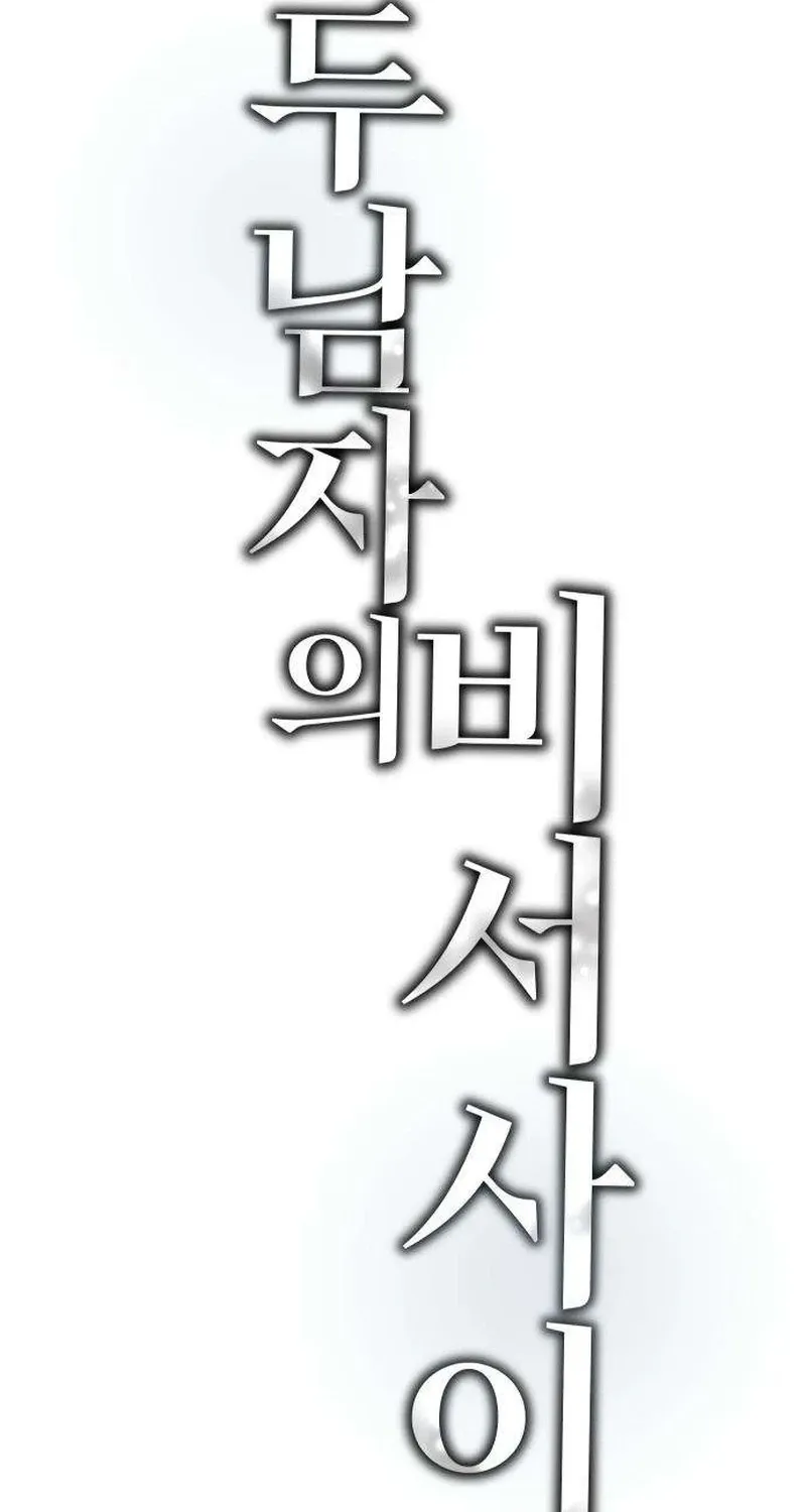 Chapter 18 - Image 22
