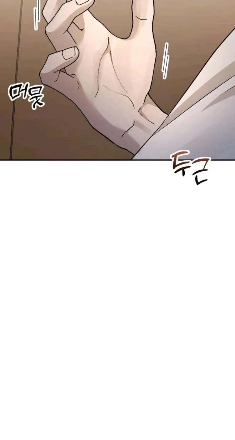 Chapter 20 - Image 4