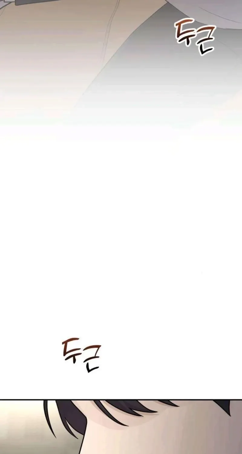 Chapter 20 - Image 7