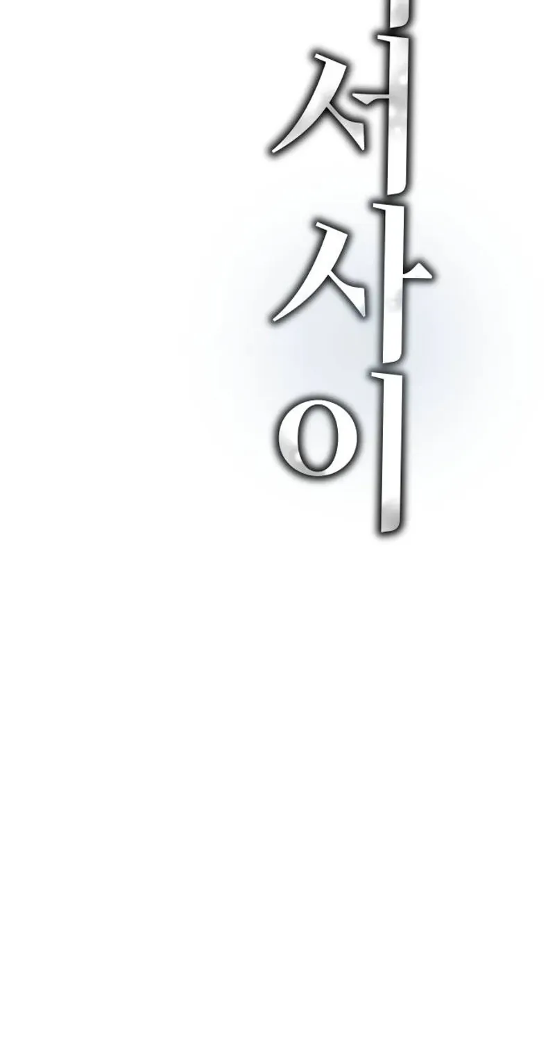 Chapter 23 - Image 15