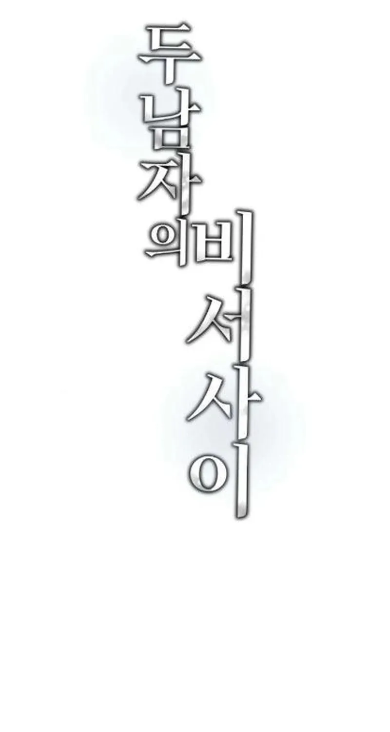Chapter 3 - Image 61