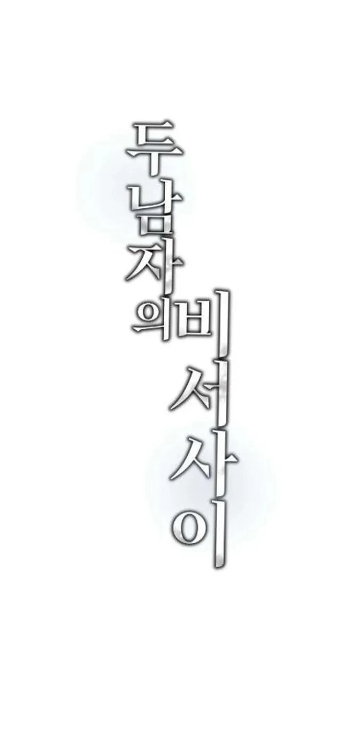 Chapter 5 - Image 46