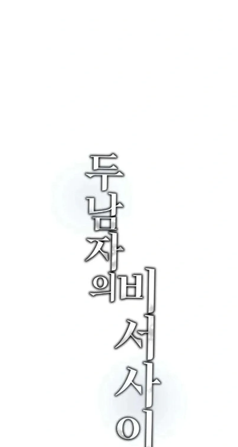 Chapter 6 - Image 97