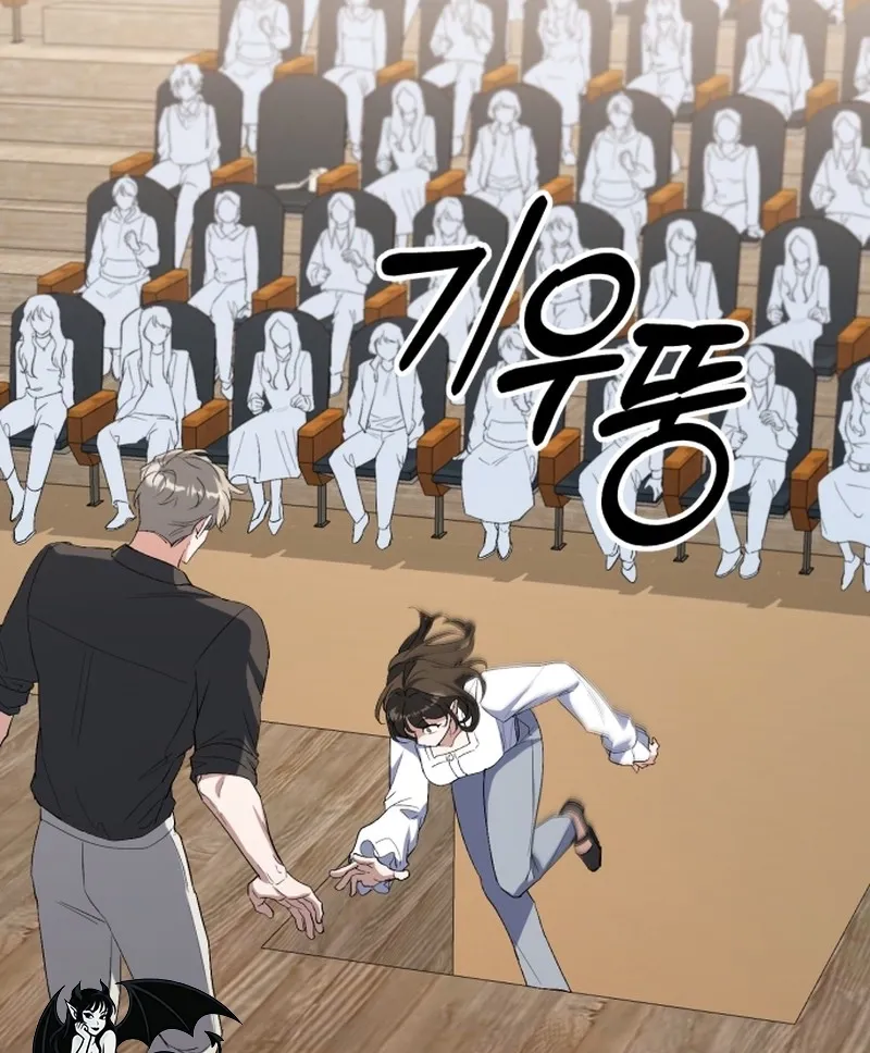 Chapter 1 - Image 105