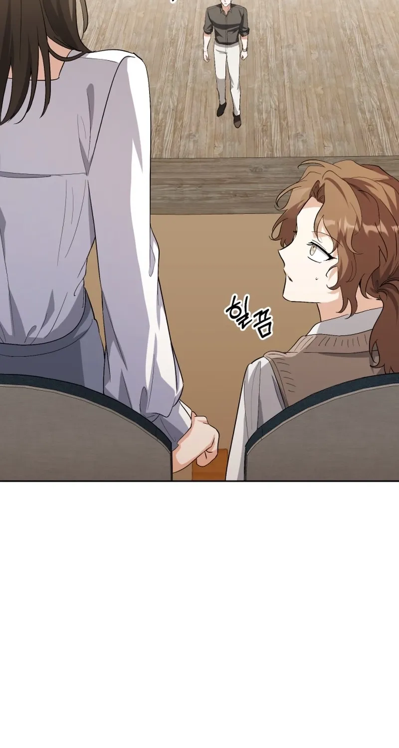 Chapter 1 - Image 79