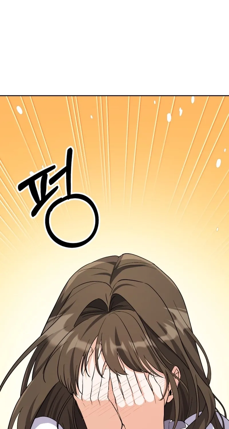 Chapter 1 - Image 84