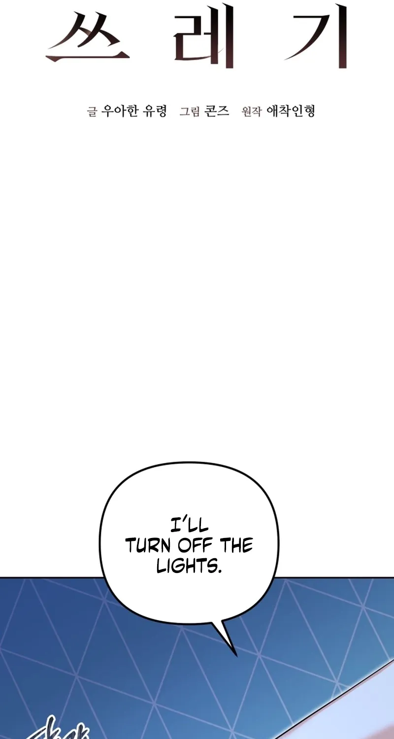 Chapter 13 - Image 31