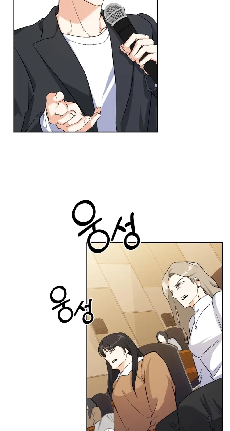 Chapter 2 - Image 13