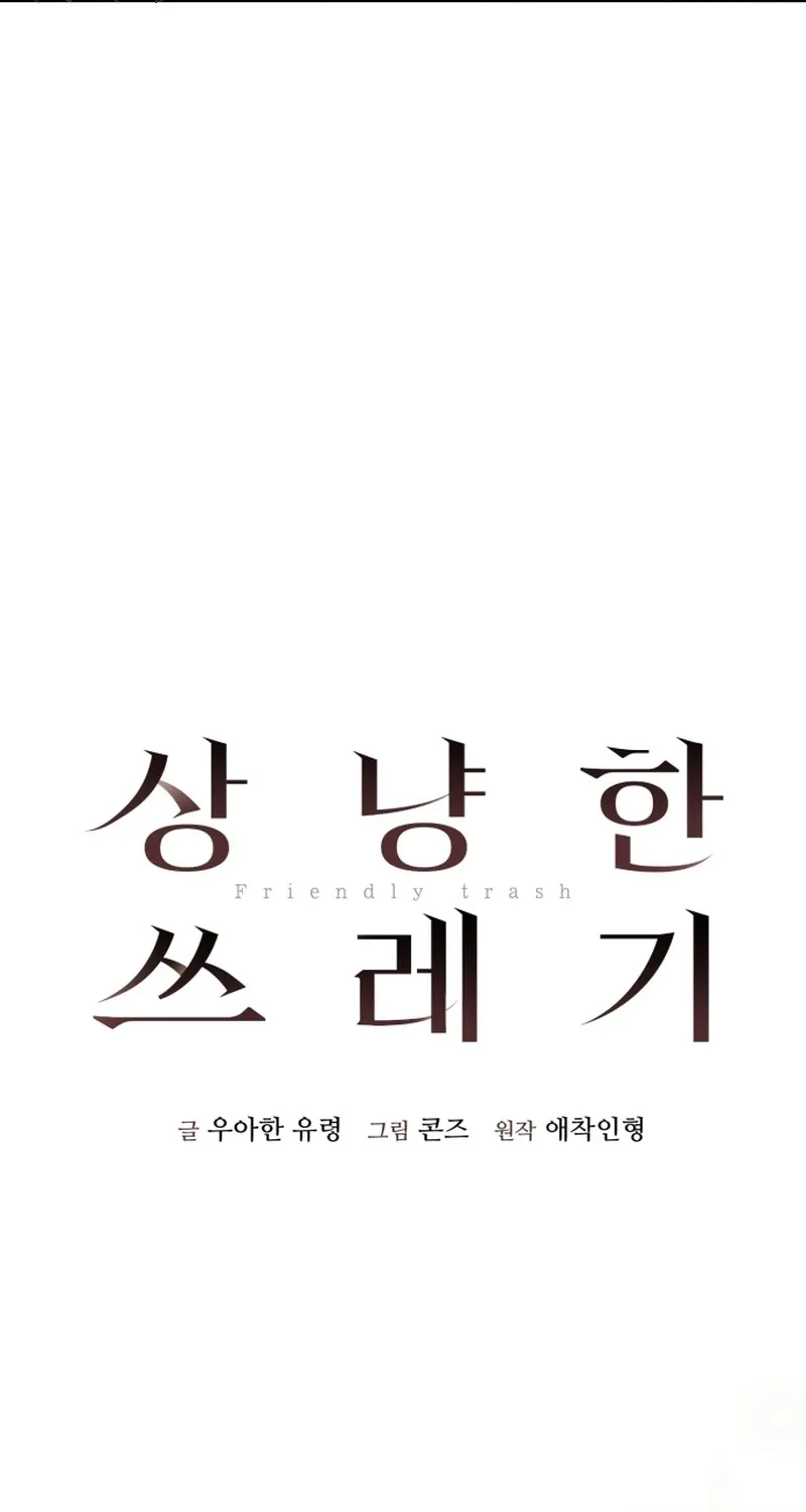 Chapter 2 - Image 38