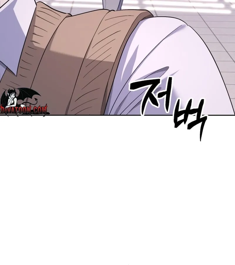 Chapter 2 - Image 50