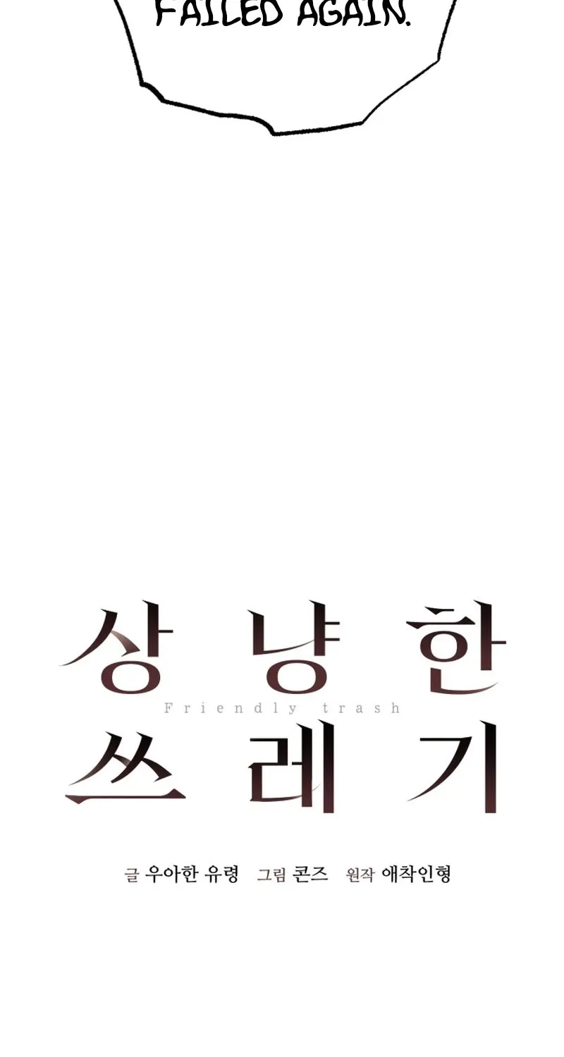Chapter 4 - Image 18