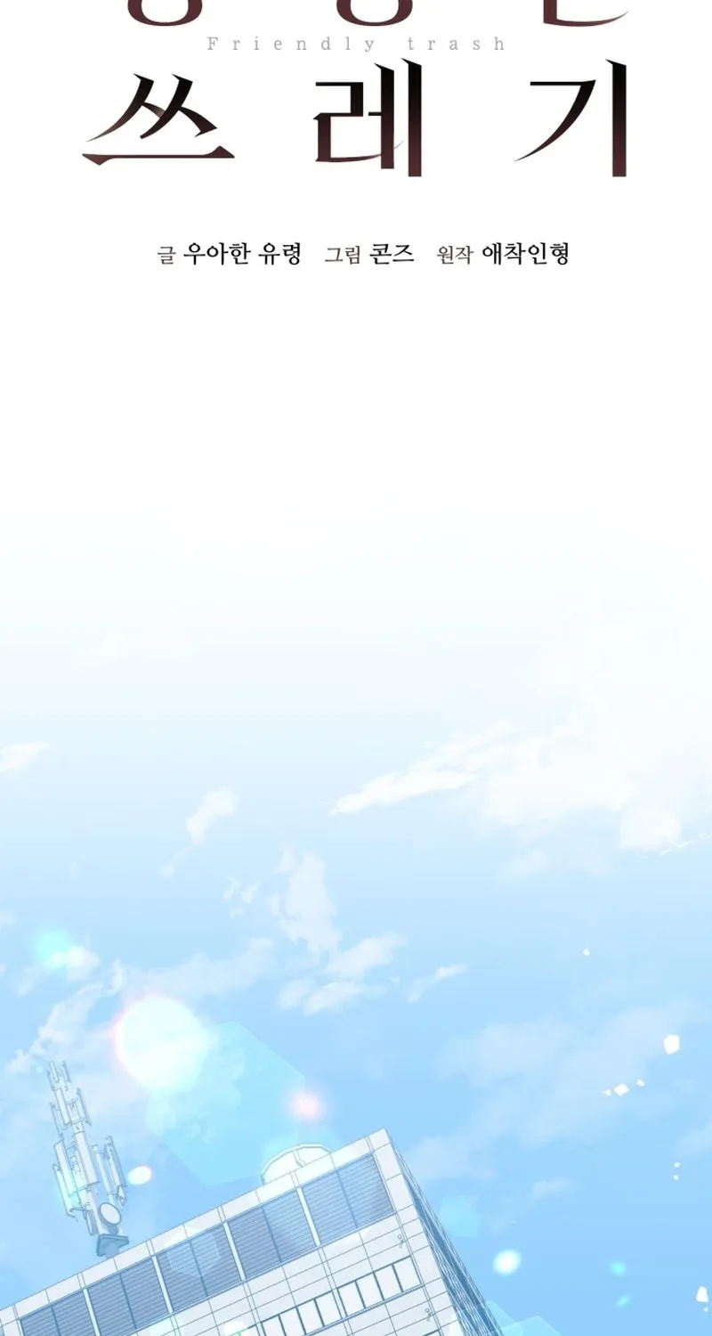 Chapter 9 - Image 45