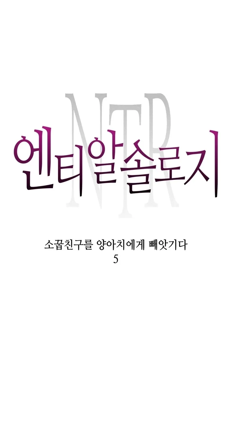 Chapter 10 - Image 3