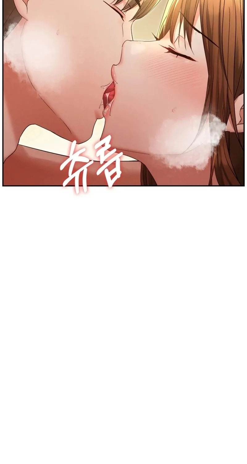 Chapter 12 - Image 5