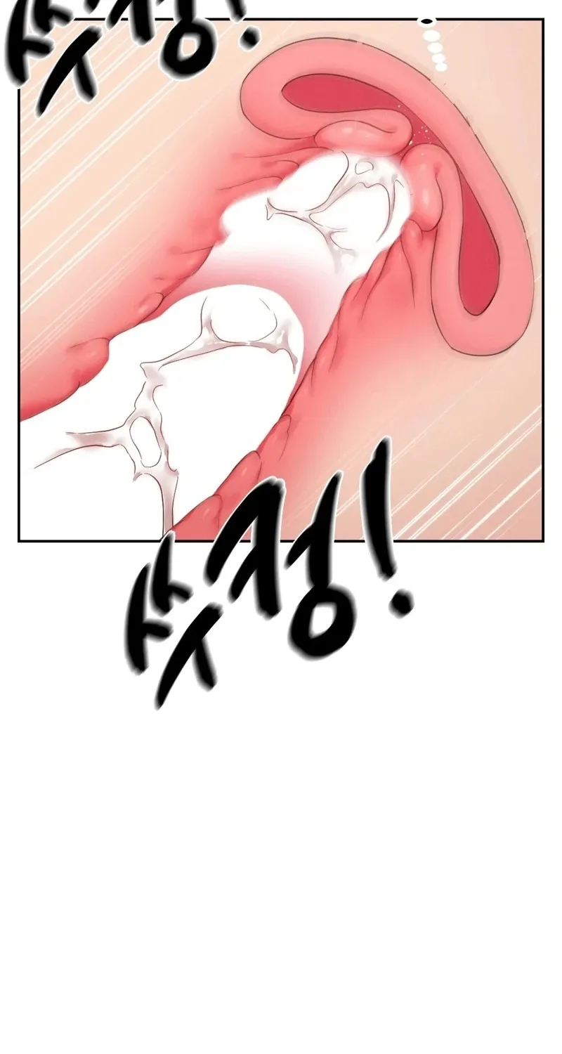 Chapter 12 - Image 52