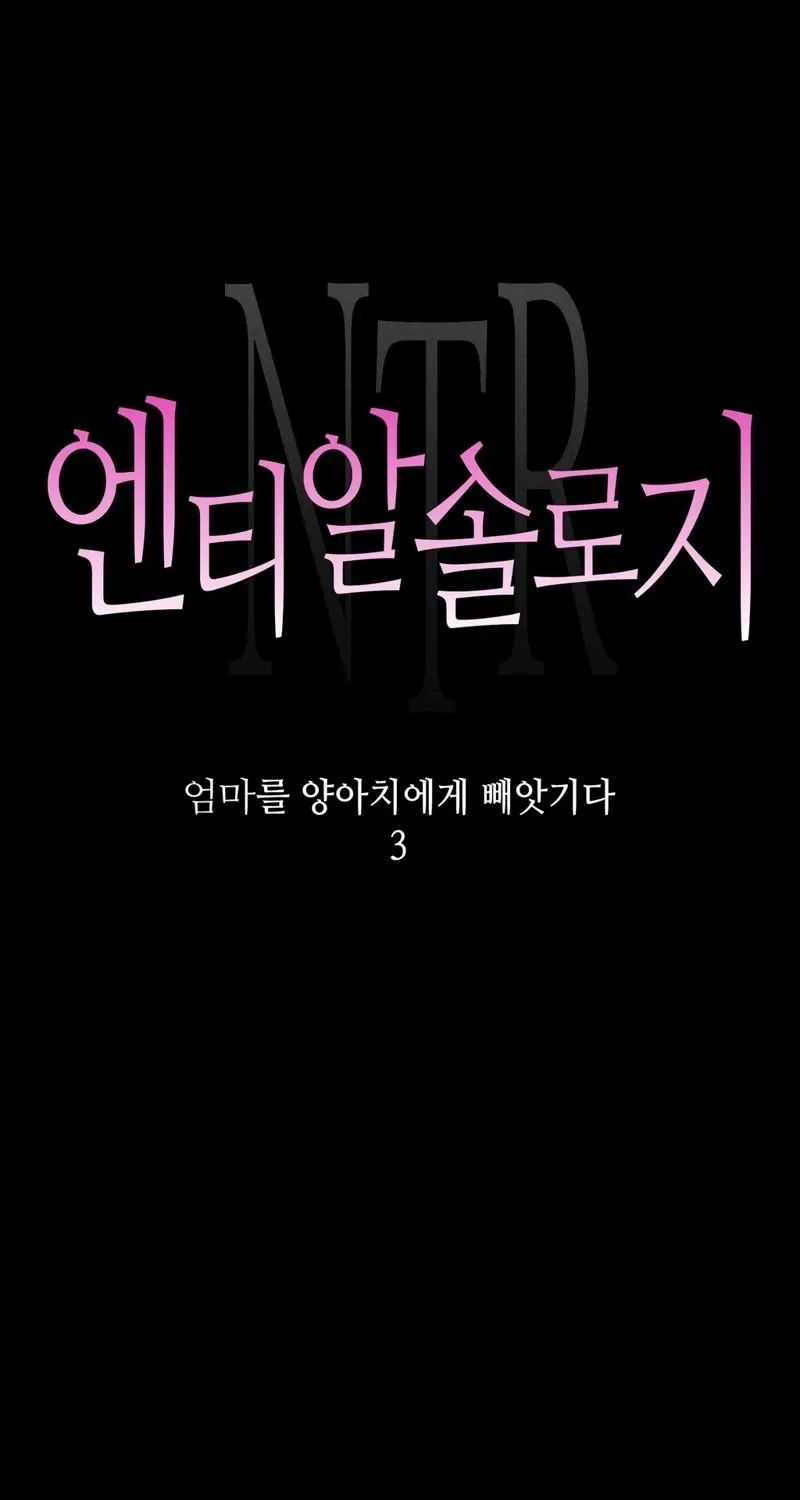 Chapter 13 - Image 7