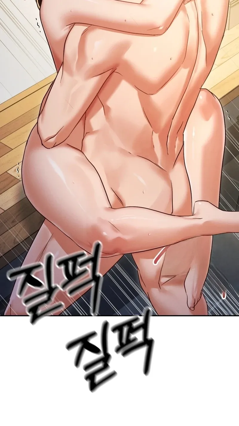 Chapter 14 - Image 25