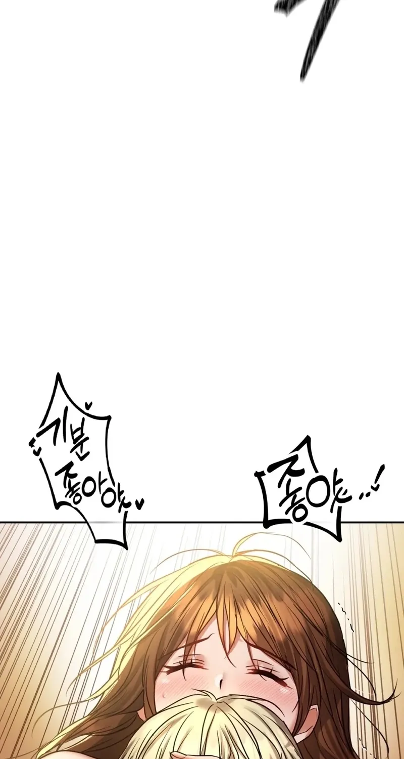 Chapter 14 - Image 37