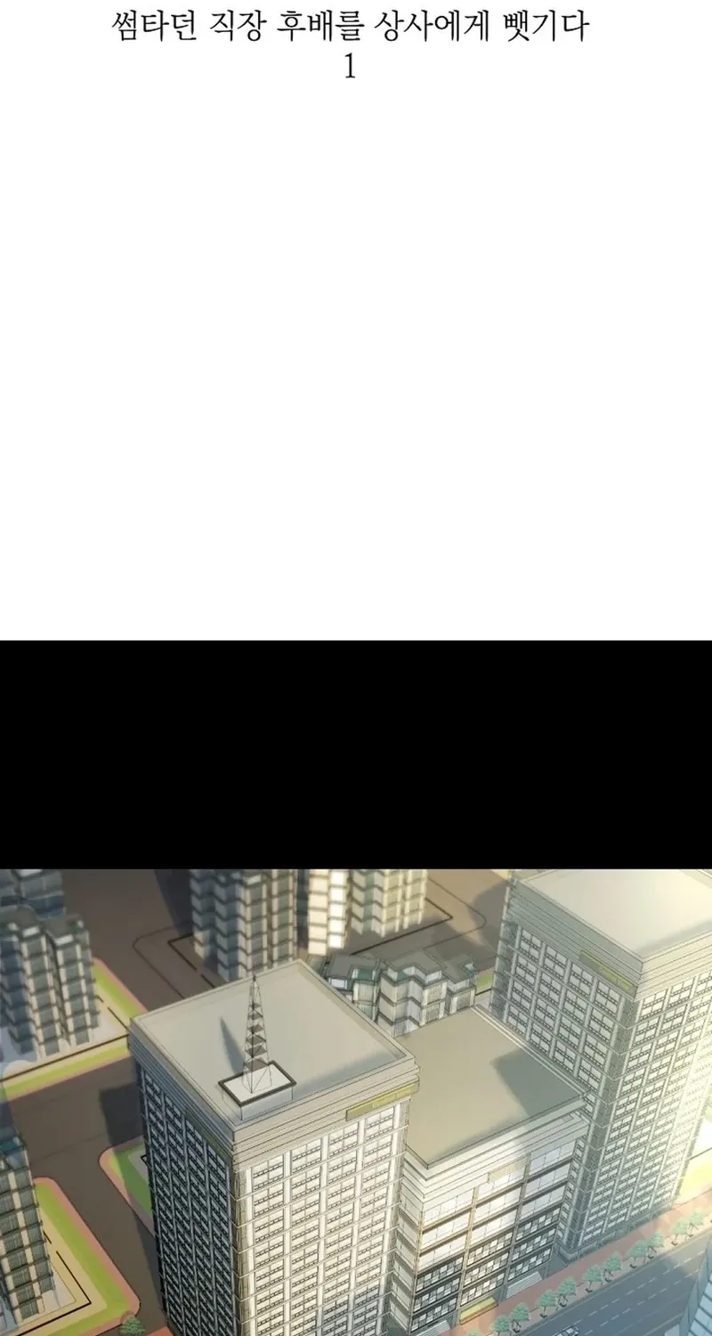 Chapter 16 - Image 2