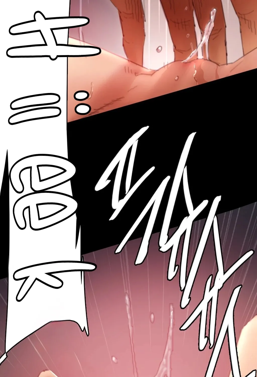 Chapter 17 - Image 38