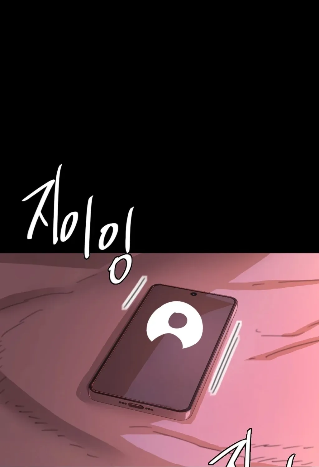 Chapter 18 - Image 2
