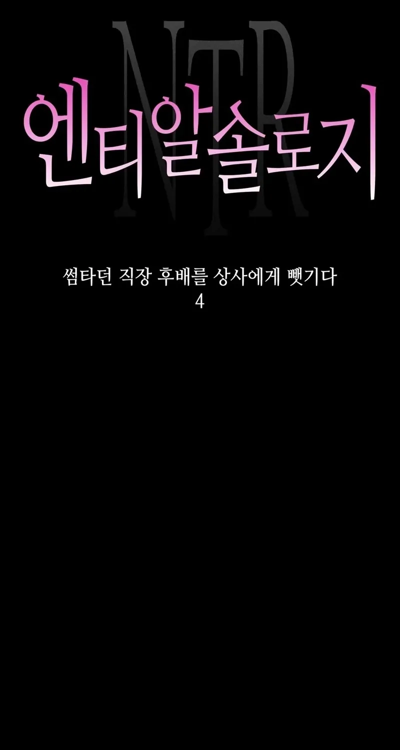Chapter 19 - Image 9