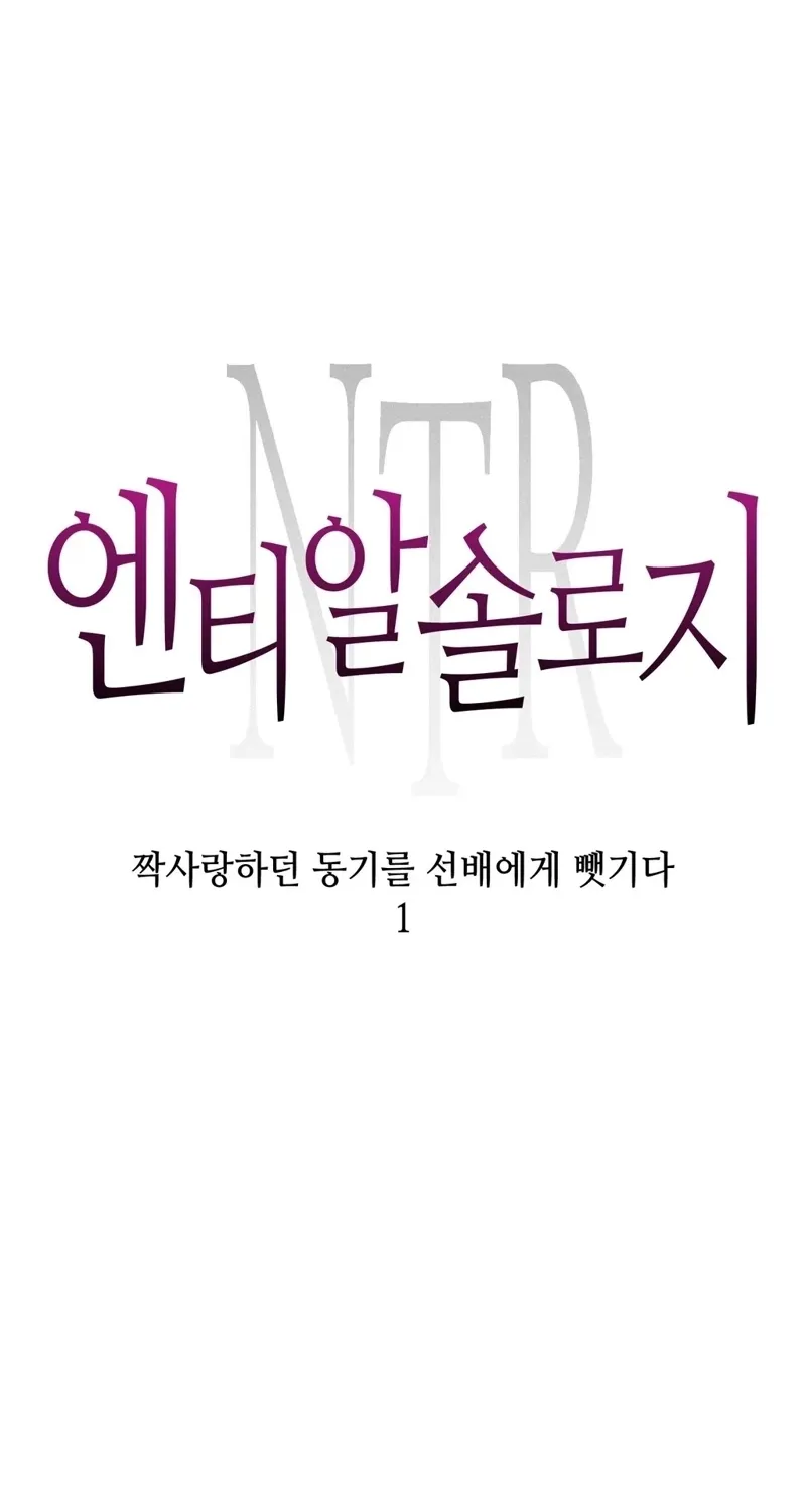 Chapter 21 - Image 7