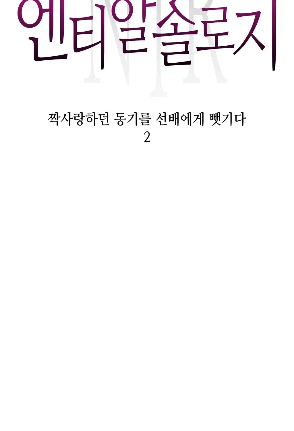 Chapter 22 - Image 9