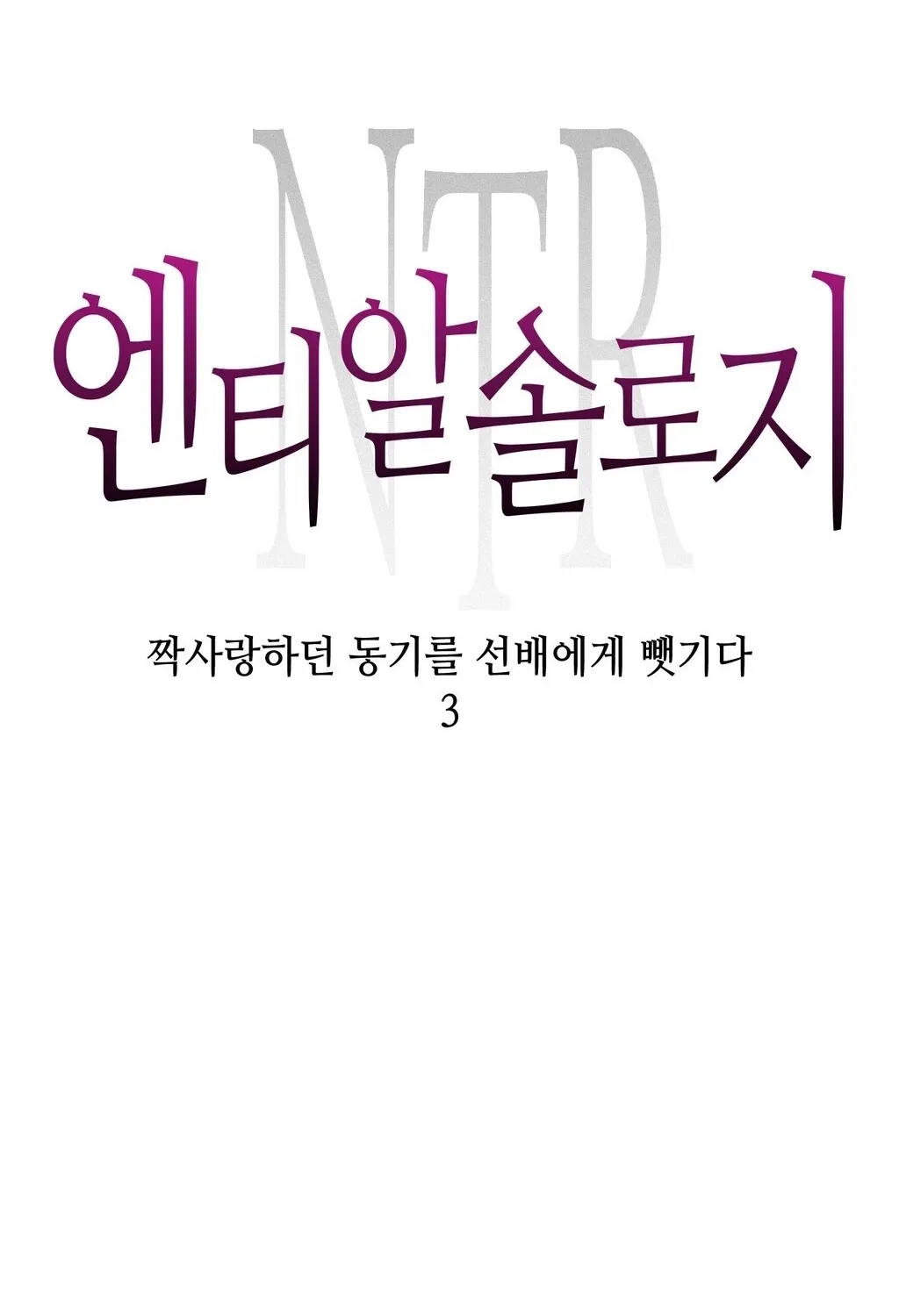 Chapter 23 - Image 9