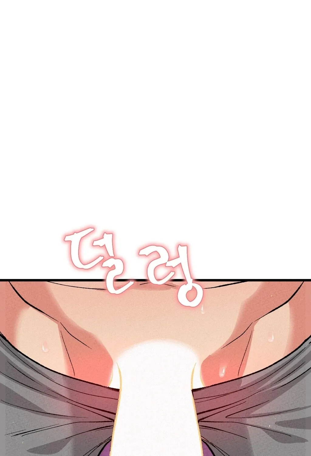 Chapter 3 - Image 62