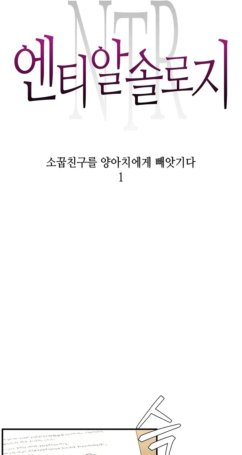 Chapter 6 - Image 9