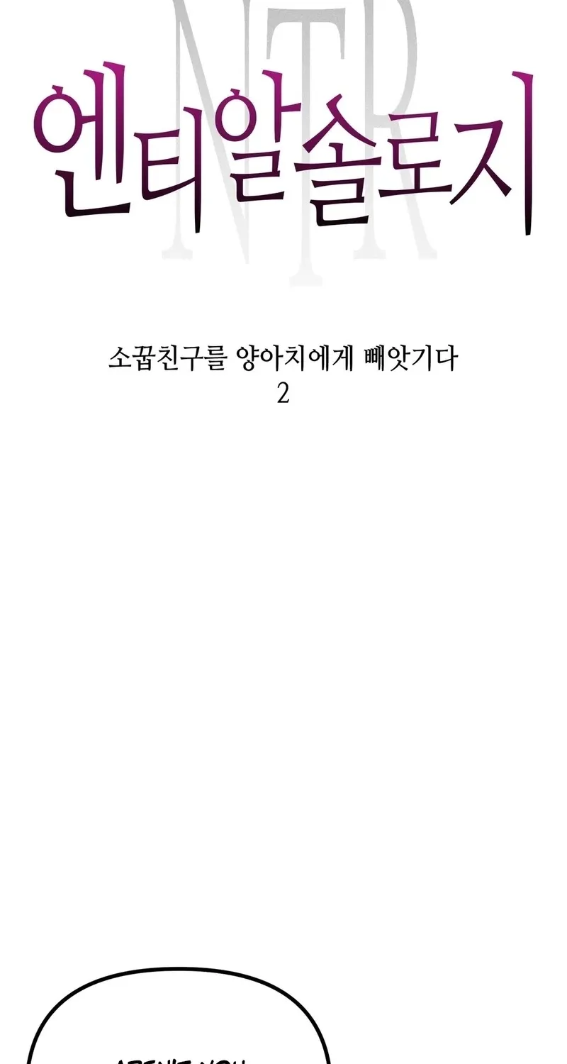 Chapter 7 - Image 4