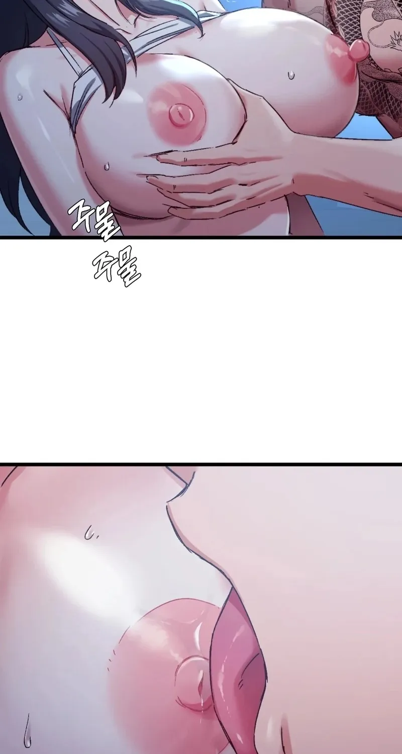 Chapter 7 - Image 41