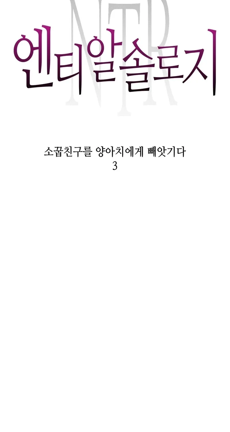 Chapter 8 - Image 8
