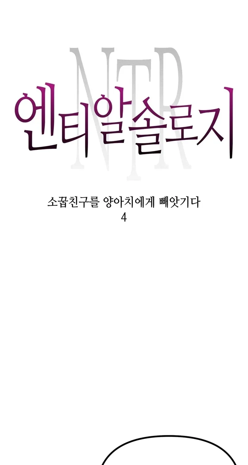 Chapter 9 - Image 5
