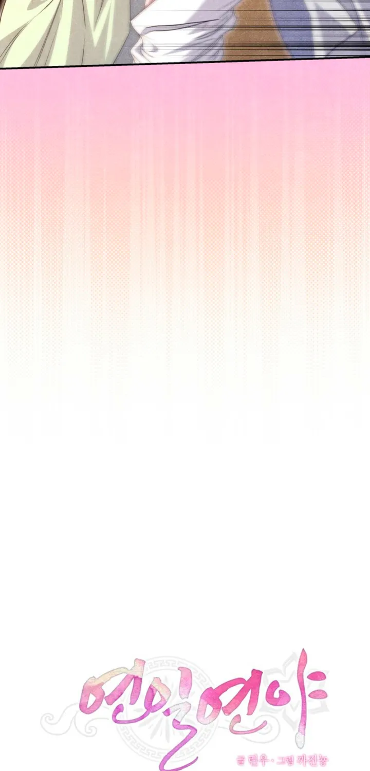 Chapter 19 - Image 14