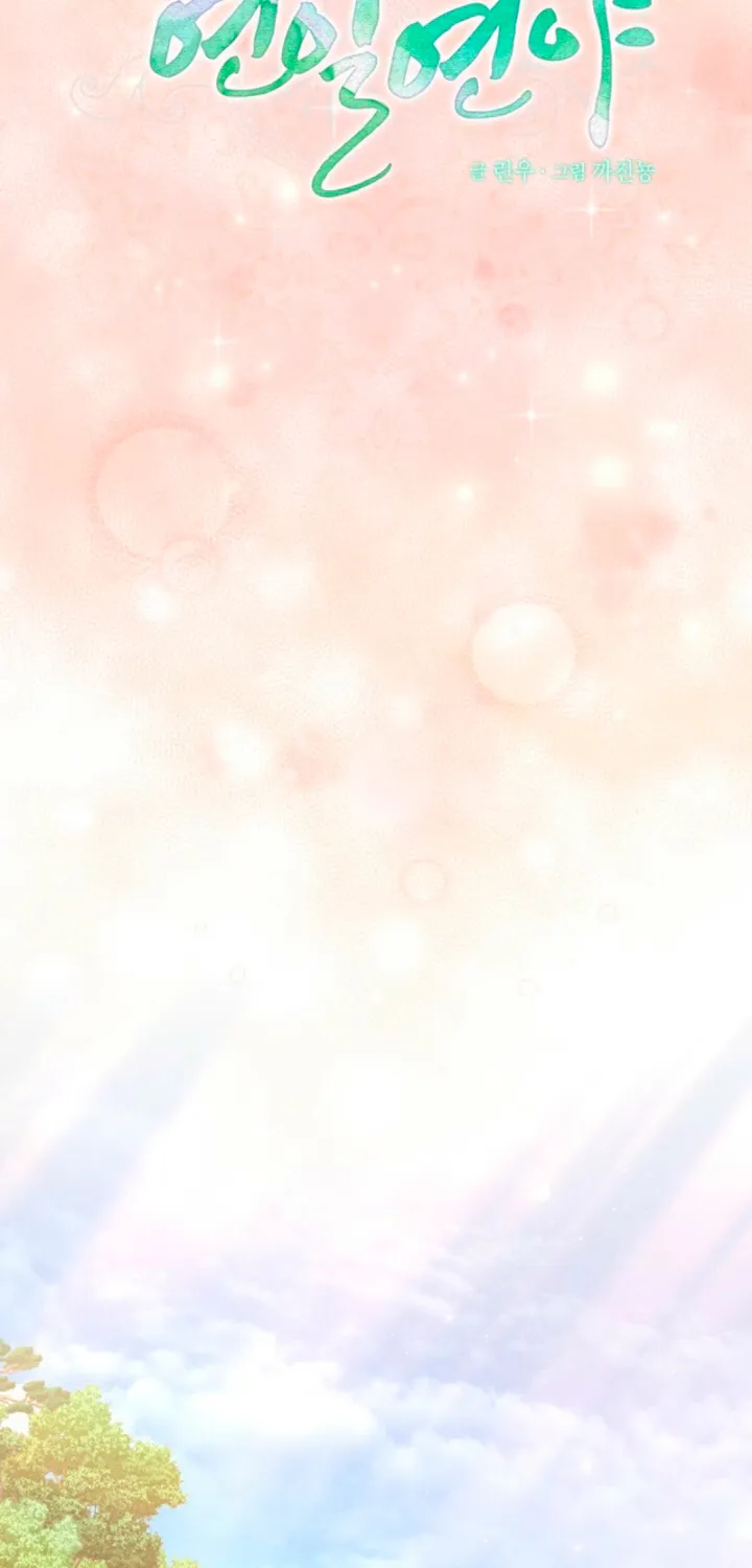 Chapter 21 - Image 15