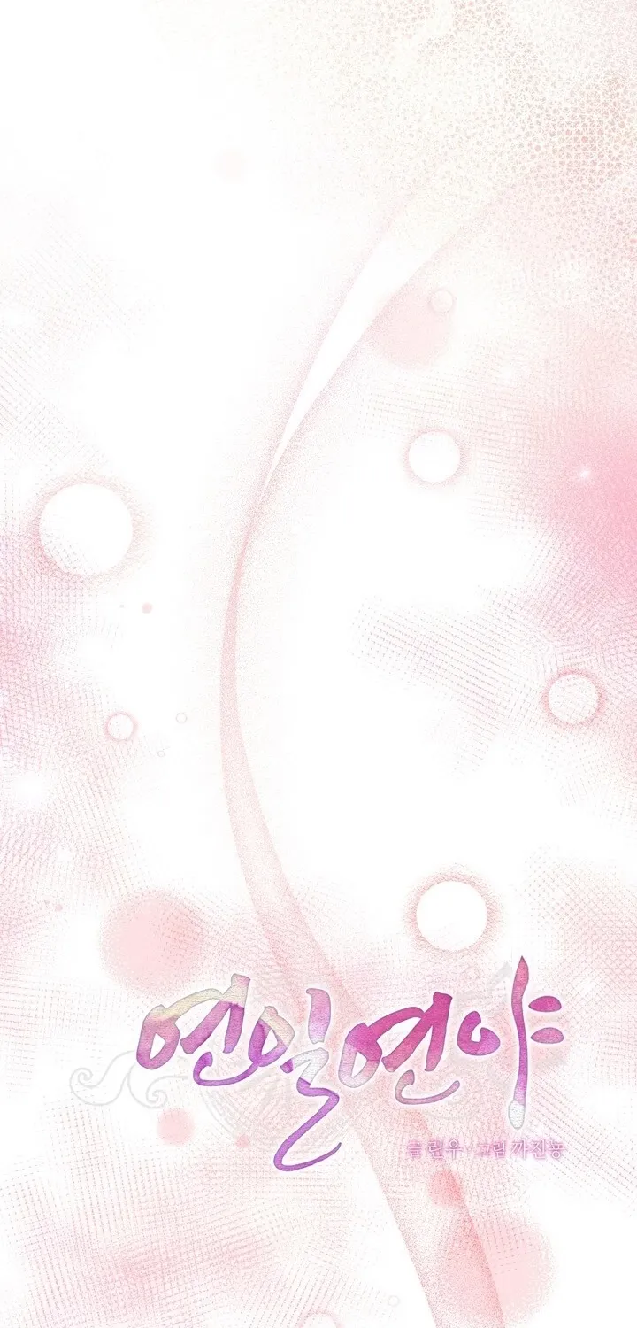 Chapter 23 - Image 29