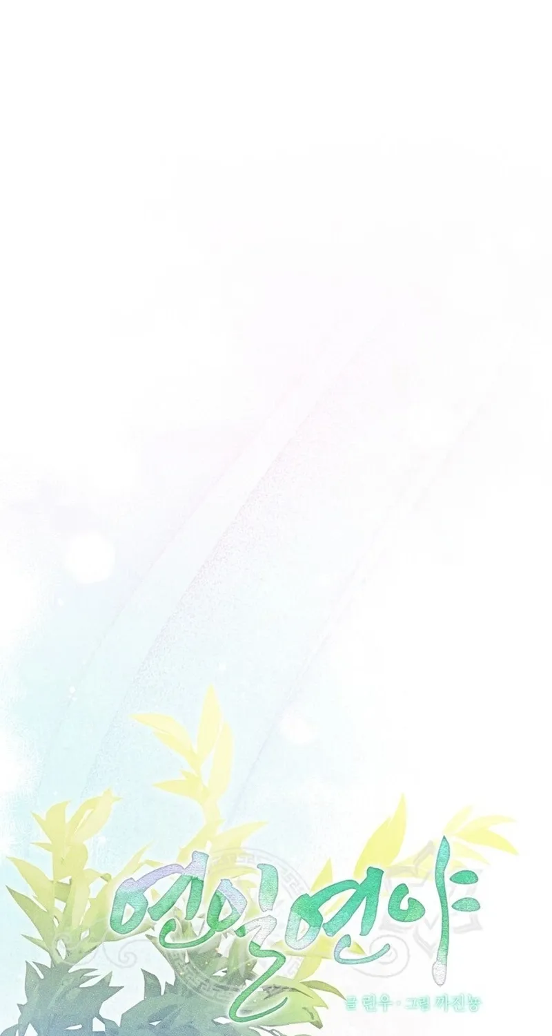 Chapter 24 - Image 29