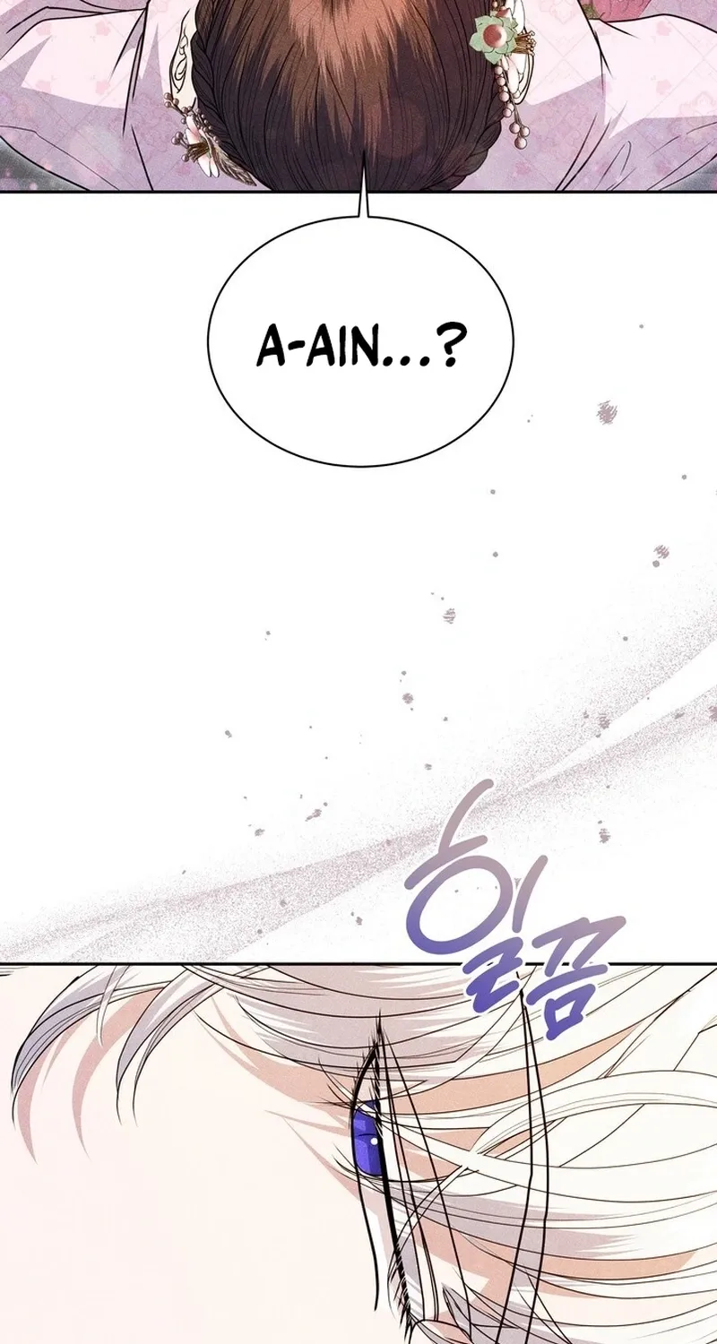 Chapter 24 - Image 43