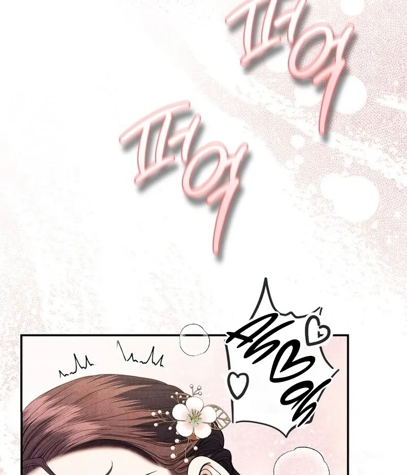 Chapter 25 - Image 5