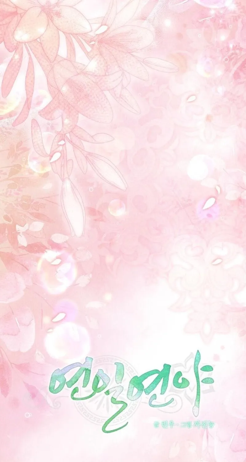 Chapter 29 - Image 33