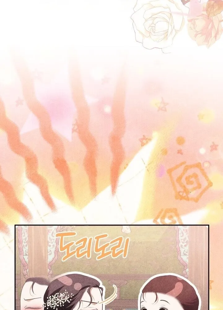 Chapter 31 - Image 27