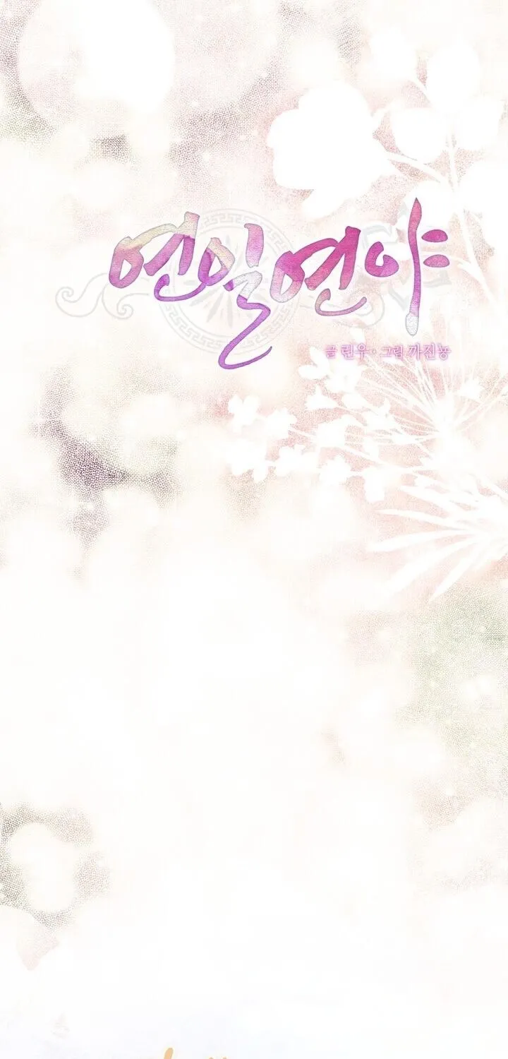 Chapter 31 - Image 43
