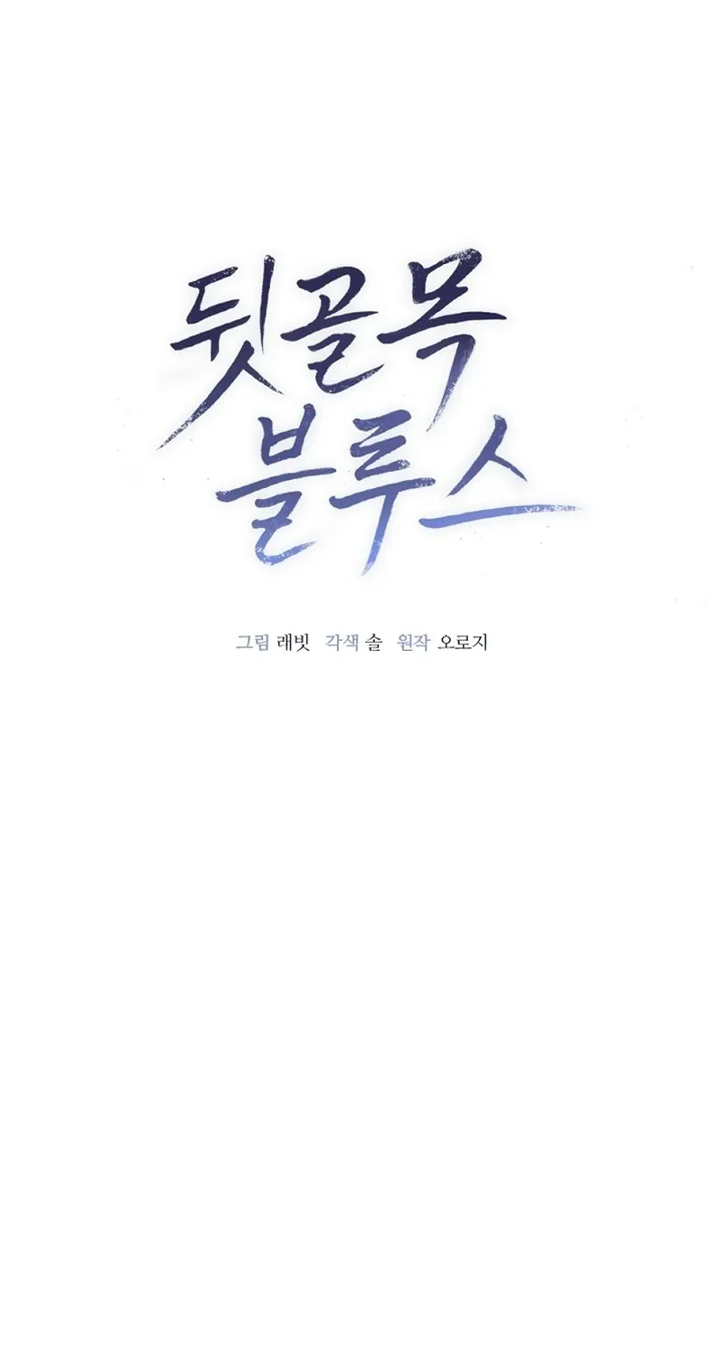 Chapter 1 - Image 17