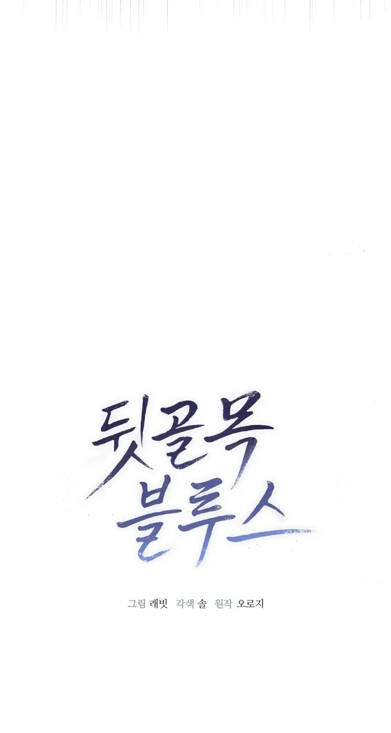 Chapter 12 - Image 42