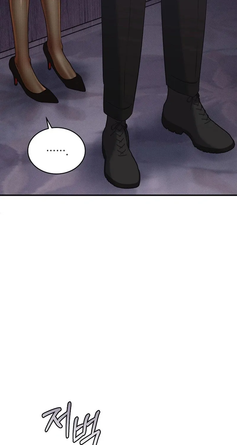 Chapter 12 - Image 62