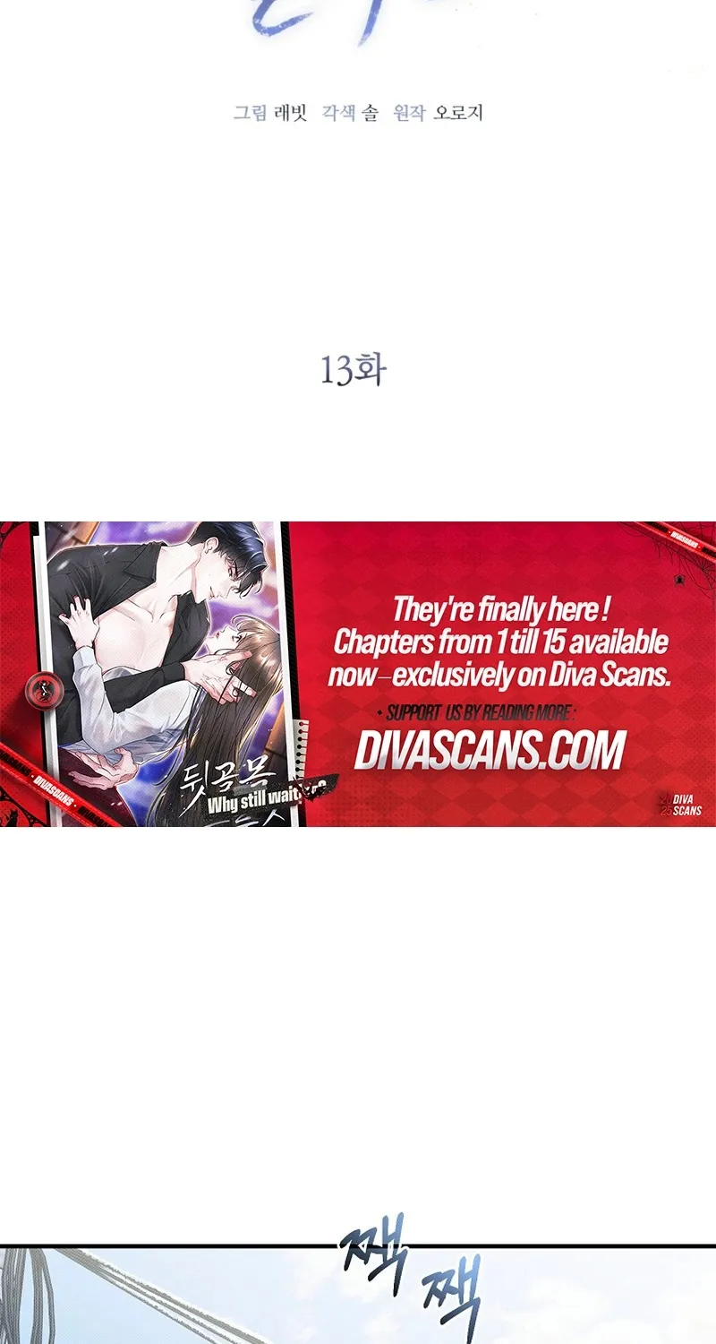 Chapter 13 - Image 19