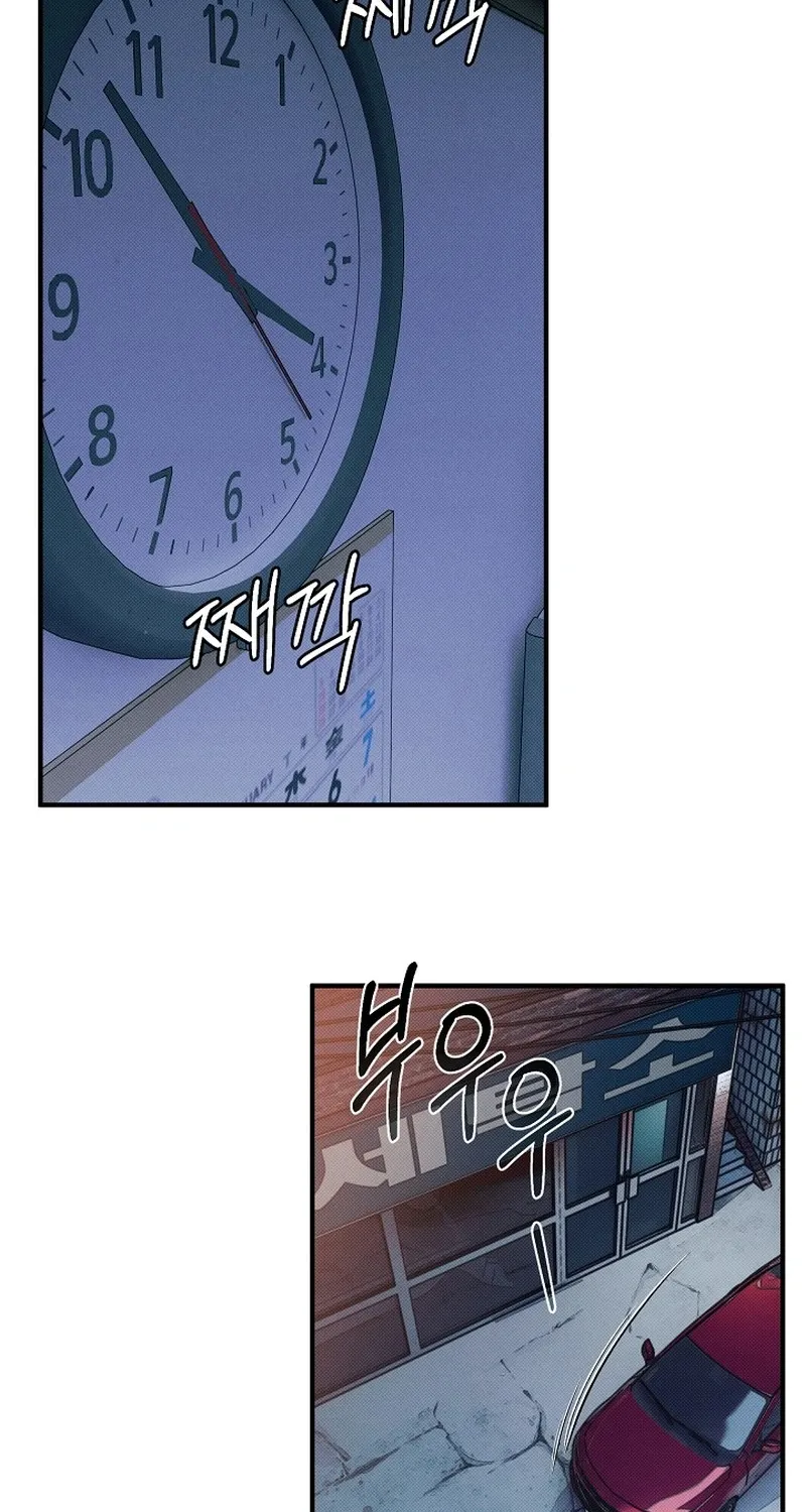 Chapter 2 - Image 44