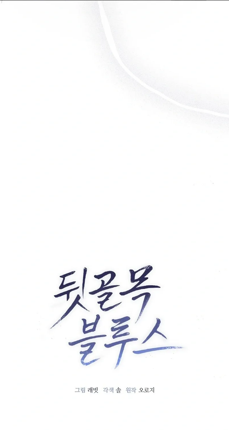 Chapter 26 - Image 11